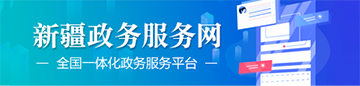 新疆51吃瓜
服务网
